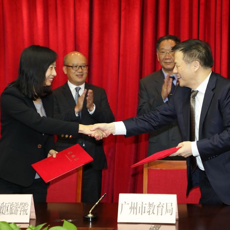 7. 20 March - IFT signed an agreement with the Education Bureau of Guangzhou Municipality