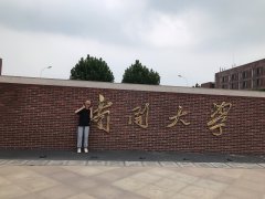 College of Tourism and Service Management, Nankai University, P. R. China