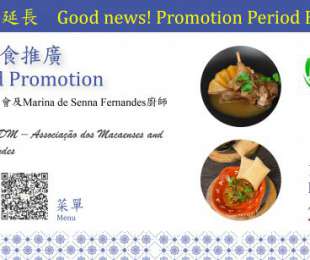 Macanese food promotion