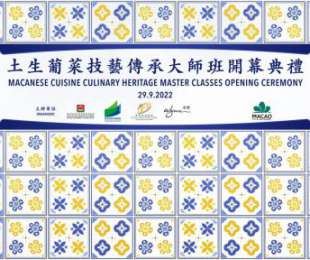 Macanese cuisine culinary heritage master classes opening ceremony
